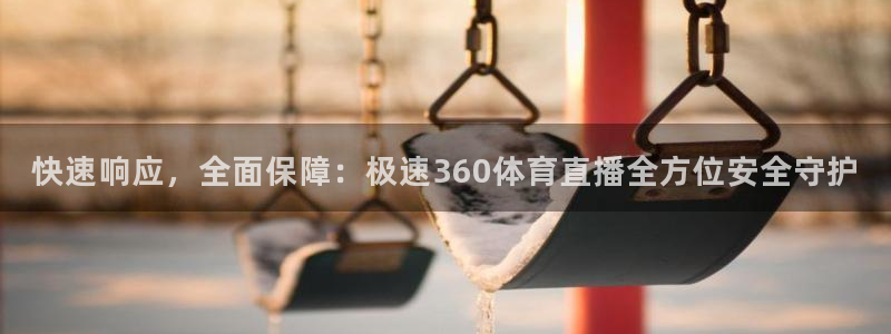857雨燕直播体育